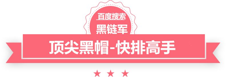 新澳精准资料免费大全灯塔seo